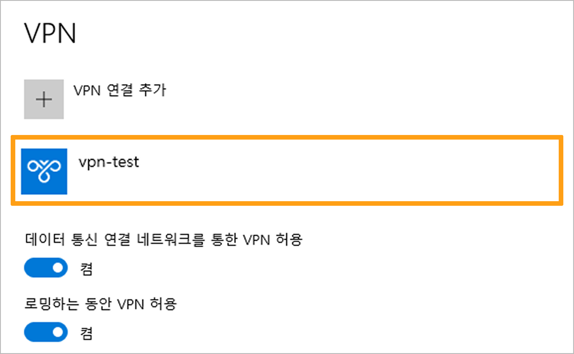 window10 Step4 Image